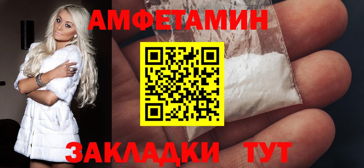 Королёв  АМФ Premium  Амфетамин  Вход с VPN 