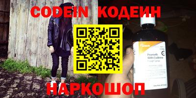 мефедрон Краснознаменск