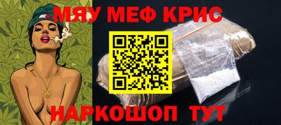 альфа пвп Краснокаменск