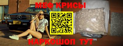 круглые Краснодар