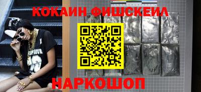 мефедрон Краснознаменск