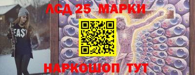 альфа пвп Краснокаменск