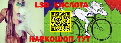 мефедрон Краснознаменск