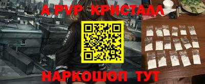 круглые Краснодар
