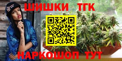 мефедрон Краснознаменск