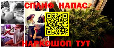 альфа пвп Краснокаменск