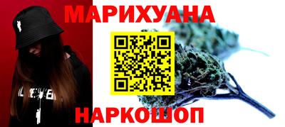 альфа пвп Краснокаменск