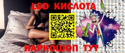 альфа пвп Краснокаменск