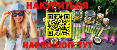 мефедрон Краснознаменск