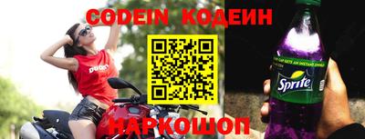 мефедрон Краснознаменск
