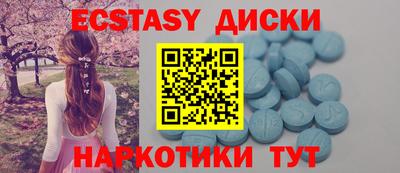мефедрон Краснознаменск