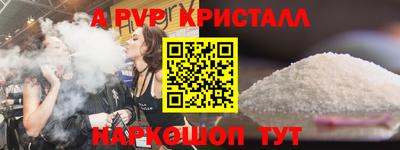 мефедрон Краснознаменск