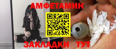 мефедрон Краснознаменск