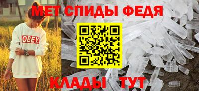 мефедрон Краснознаменск