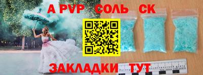 мефедрон Краснознаменск