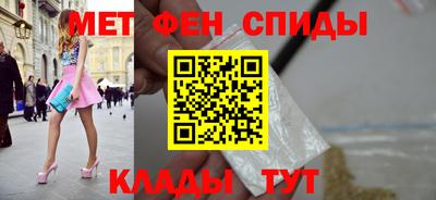 альфа пвп Краснокаменск