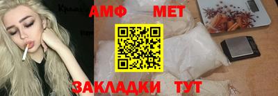 мефедрон Краснознаменск