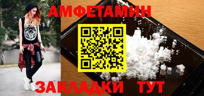мефедрон Краснознаменск