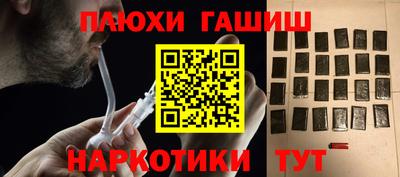 мефедрон Краснознаменск