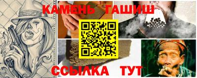 альфа пвп Краснокаменск