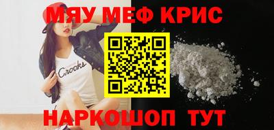 альфа пвп Краснокаменск