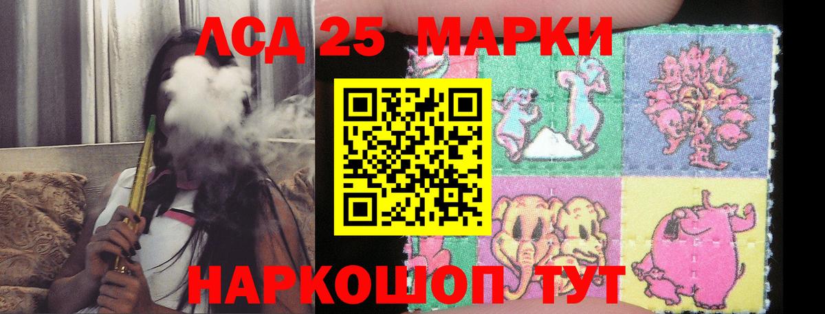 LSD-25 экстази ecstasy  МЕГА   ЛСД экстази кислота  Королёв  Вход с VPN  LSD-25 экстази 