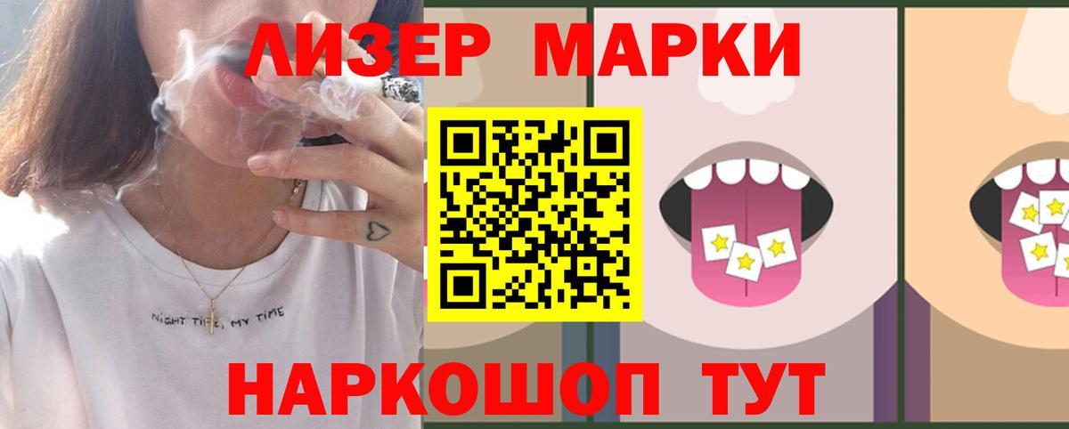 ЛСД экстази ecstasy Королёв