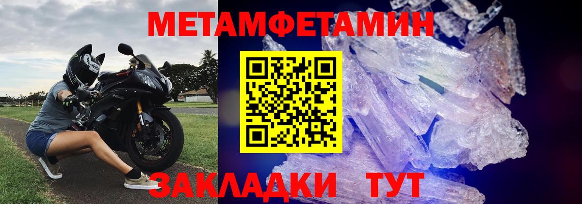 МЕТАМФЕТАМИН витя Королёв