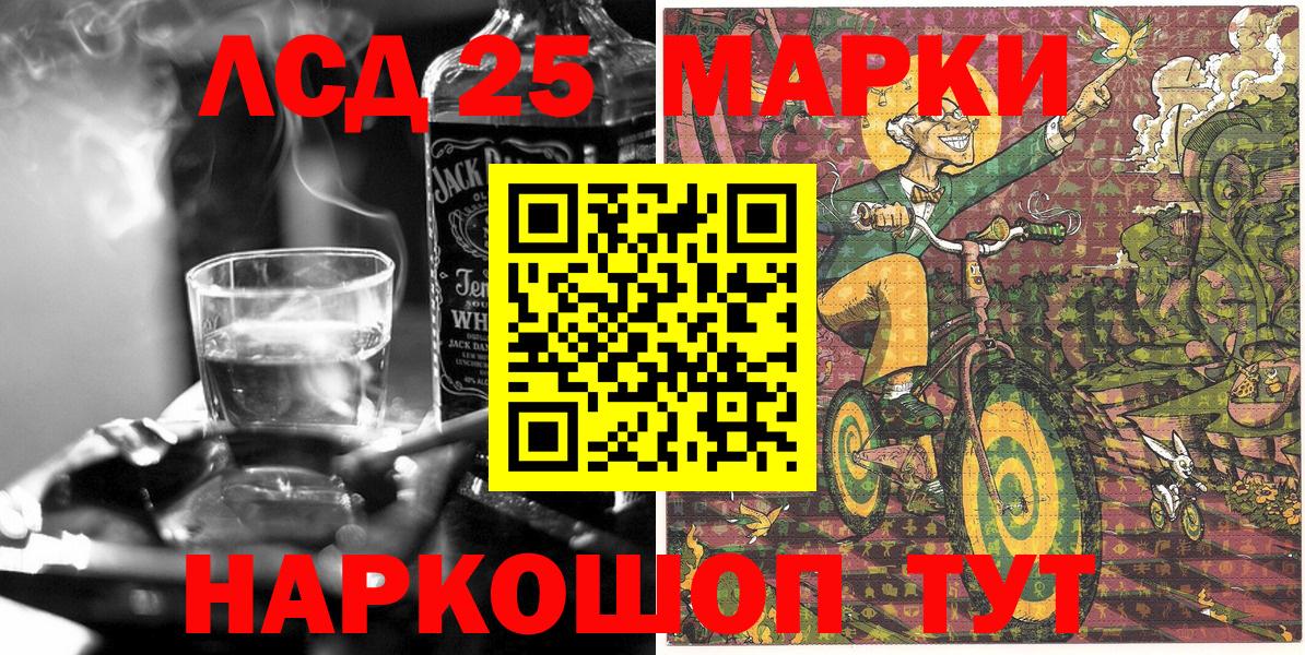 Марки N-bome  Наркотические марки 1,8мг  купить   Королёв  Наркотические марки 1,8мг  Вход с VPN 