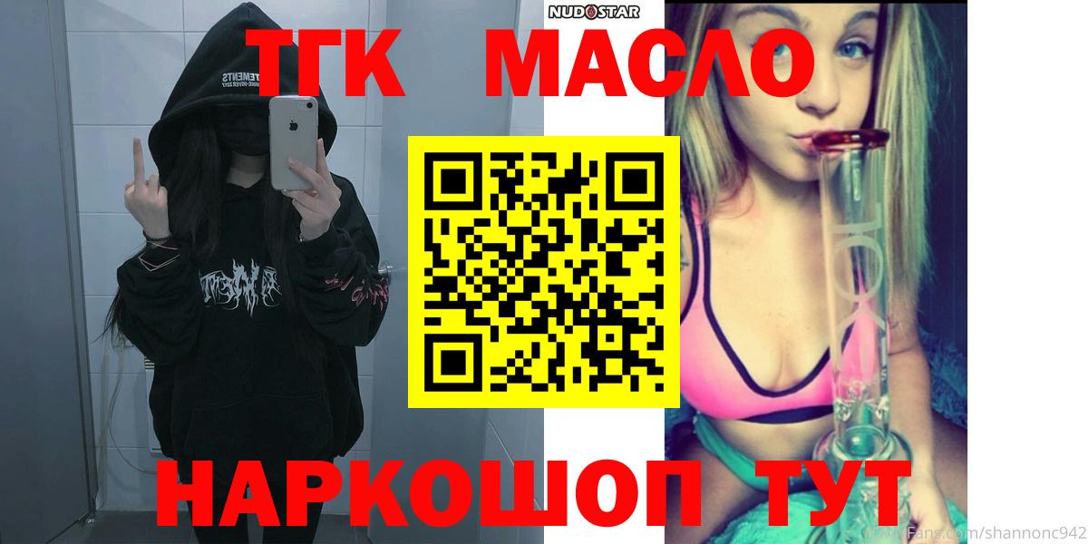 ТГК концентрат Королёв