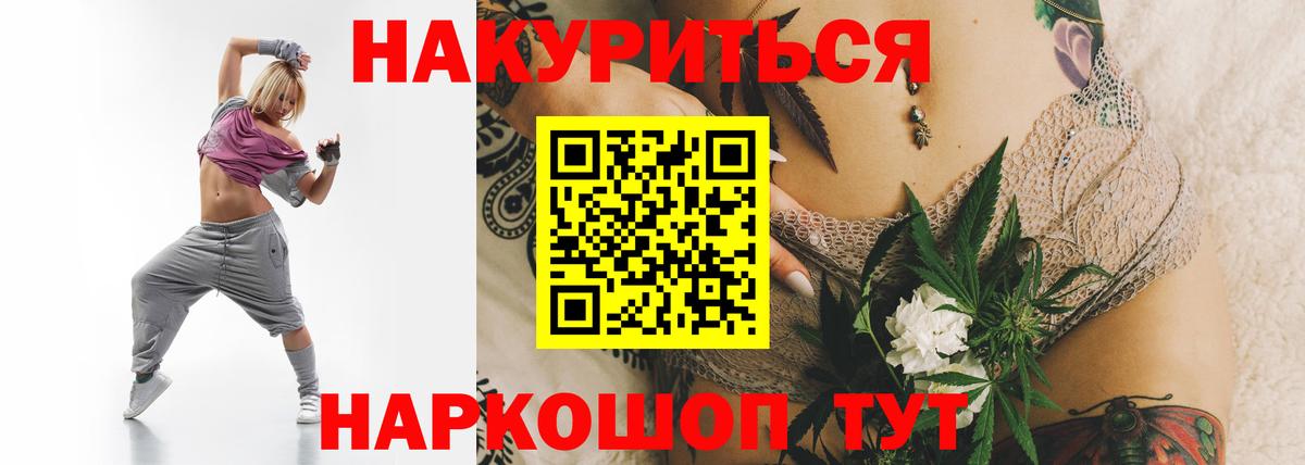 Конопля AK-47 Королёв