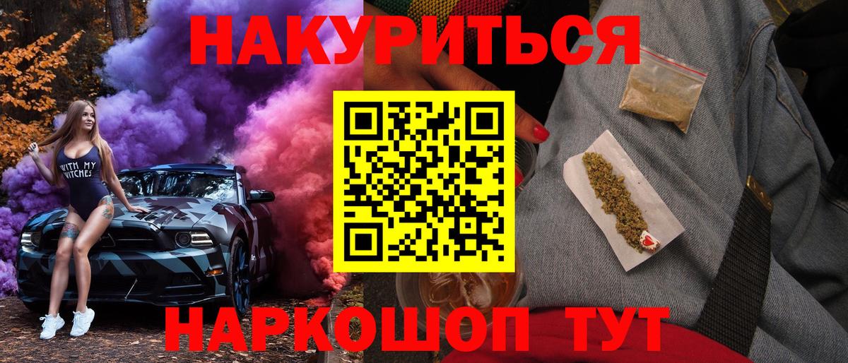 Королёв  Марихуана White Widow  Вход с VPN  Бошки марихуана OG Kush  Конопля планчик  Конопля план 